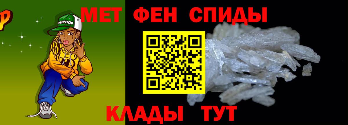 АМФ  Amphetamine 98%  Вход с VPN  Дятьково 