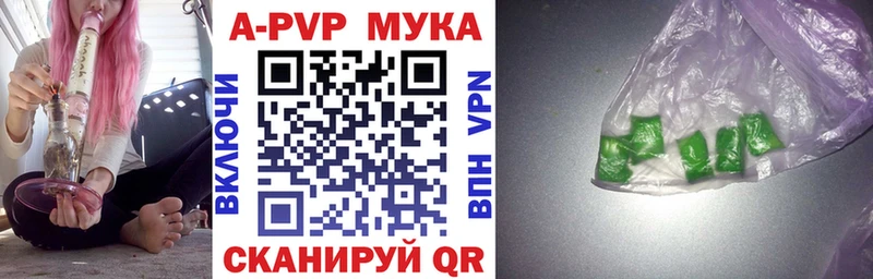 как найти закладки Дятьково А ПВП крисы CK