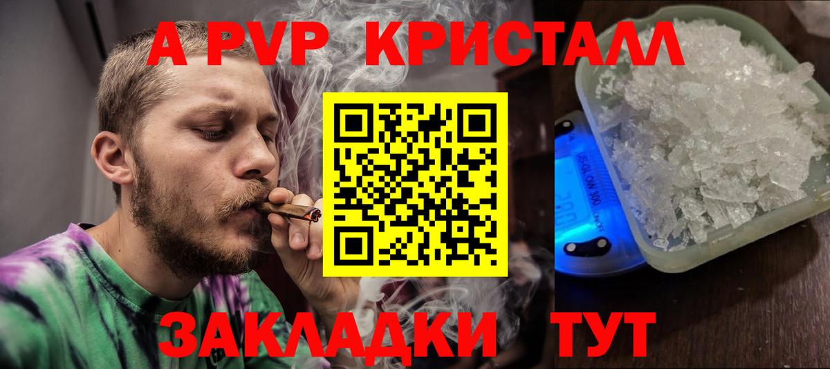 А ПВП СК Дятьково