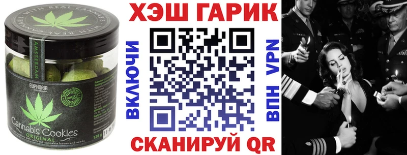 Печенье с ТГК конопля  Дятьково 