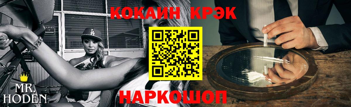 Дятьково  Cocaine  Вход с VPN  Кокаин Fish Scale  цена   Cocaine FishScale 