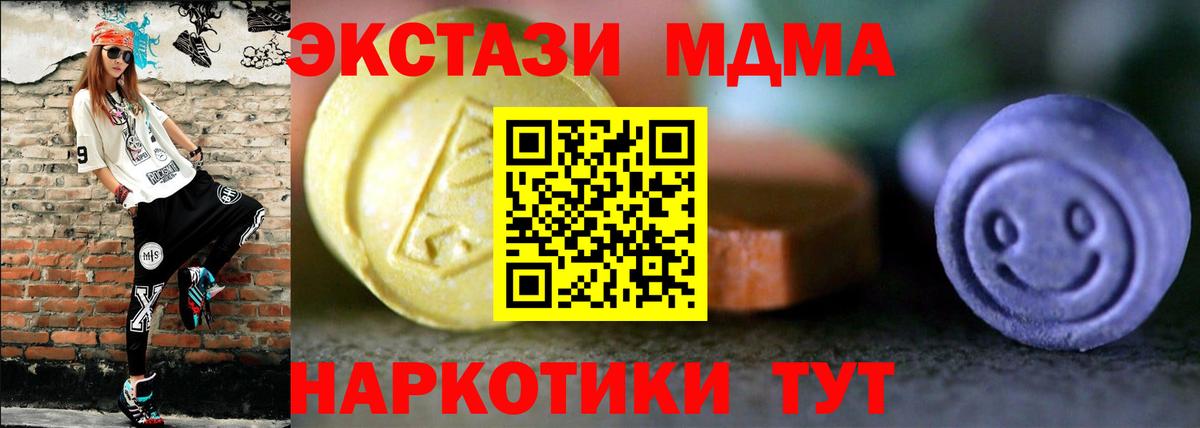 Ecstasy  Ecstasy диски  Вход с VPN  хочу наркоту  Экстази mix  Дятьково 