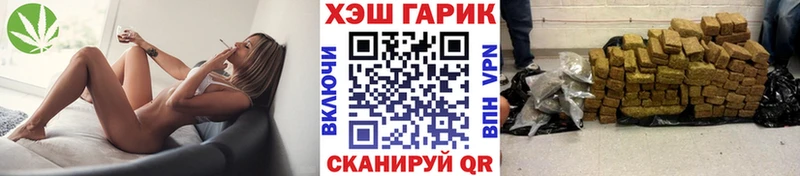 где найти   Дятьково  даркнет состав  ГАШ Premium 