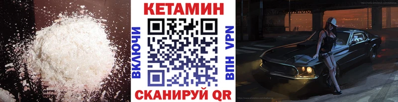 цена наркотик  Дятьково  кракен как войти  Кетамин ketamine 