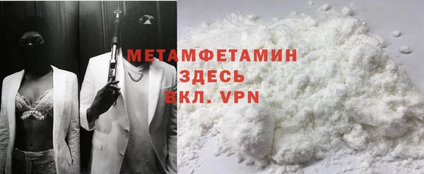 метадон Россошь