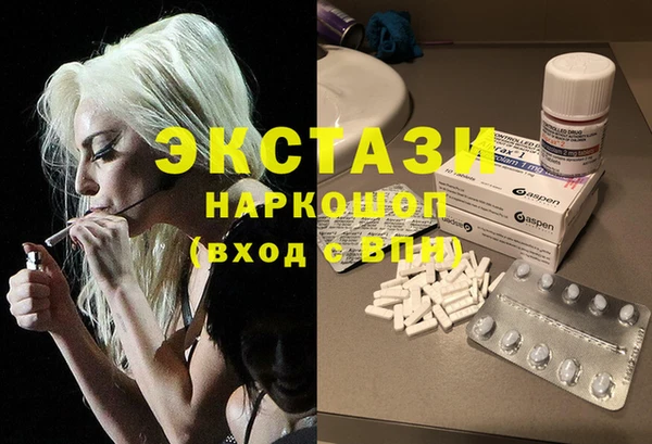 синтетический гашиш Ельня