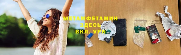 мяу мяу кристалл Рославль
