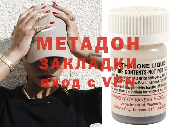 меф VHQ Гусев