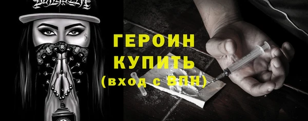 сатива Ростов