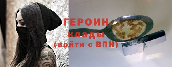 мяу мяу кристалл Рославль