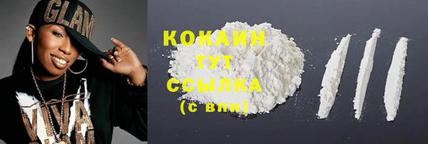 МДМА Бабаево