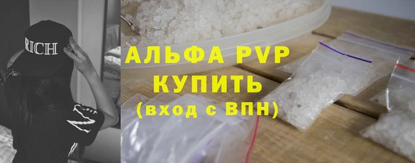 каннабис Заволжск