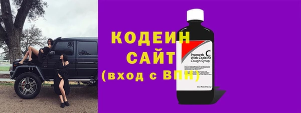 МДМА Бабаево