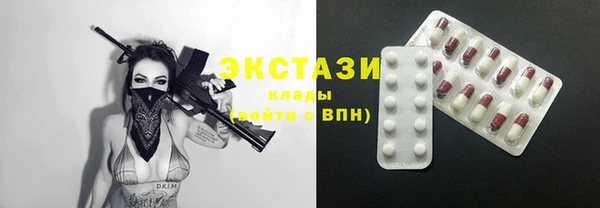 МДМА Бабаево