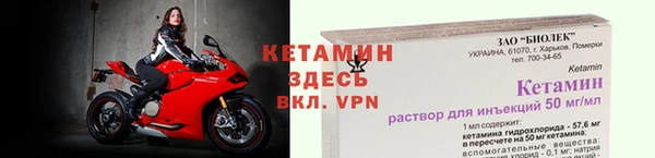 меф Ахтубинск