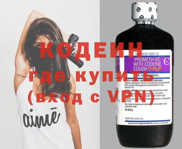 меф Ахтубинск