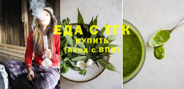 меф Ахтубинск
