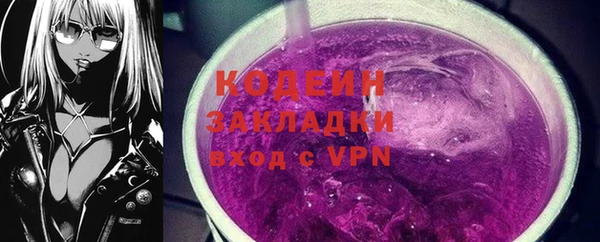 меф Ахтубинск