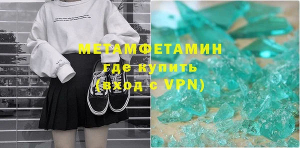 меф VHQ Гусев
