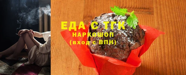 мяу мяу кристалл Рославль