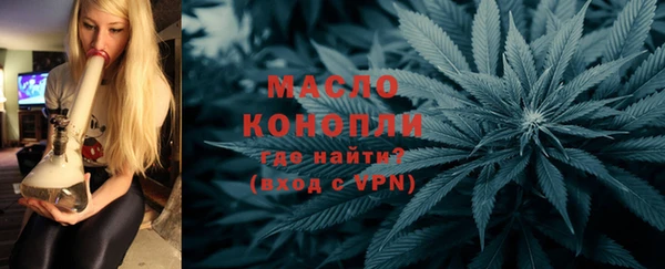 метадон Россошь