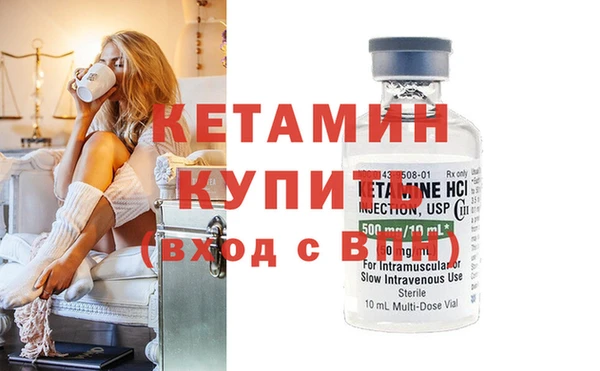 меф VHQ Гусев