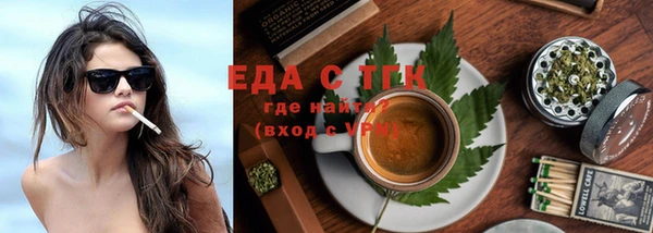 мяу мяу кристалл Рославль