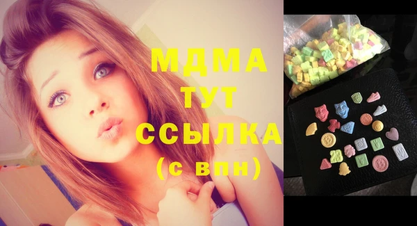 дживик Гусиноозёрск