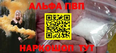 кристаллы Ливны