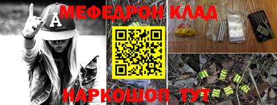 кристаллы Ливны