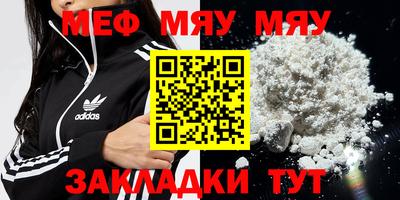 кристаллы Ливны