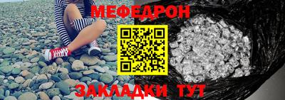 бутират Лесосибирск