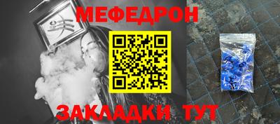 бутират Лесосибирск