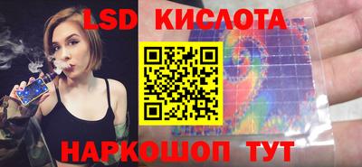 кристаллы Ливны