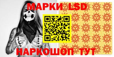 бутират Лесосибирск