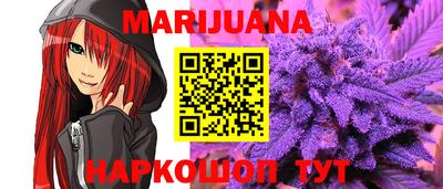 бутират Лесосибирск