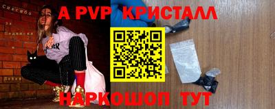 бутират Лесосибирск
