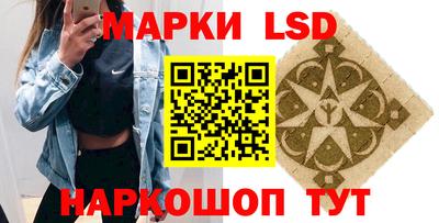 кристаллы Ливны