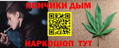 кристаллы Ливны
