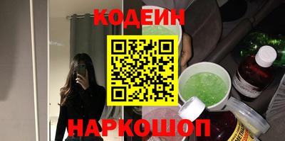 бутират Лесосибирск