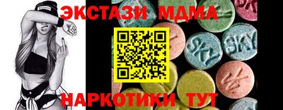 бутират Лесосибирск