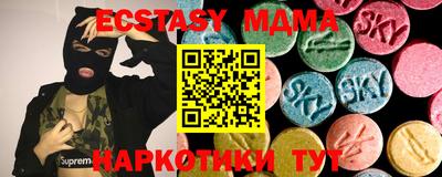 кристаллы Ливны