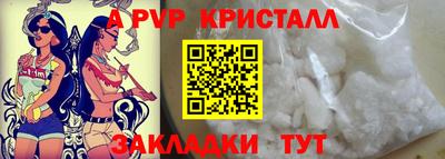 бутират Лесосибирск