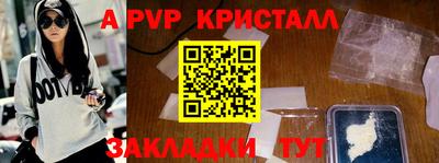 бутират Лесосибирск