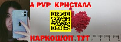 скорость Ликино-Дулёво