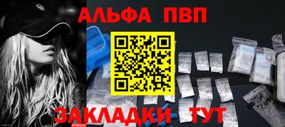 бутират Лесосибирск
