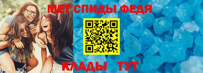 кристаллы Ливны