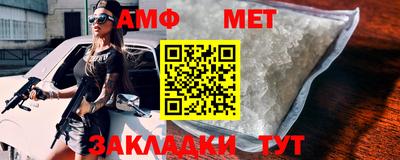 бутират Лесосибирск