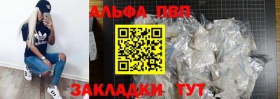 бутират Лесосибирск