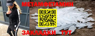 кристаллы Ливны